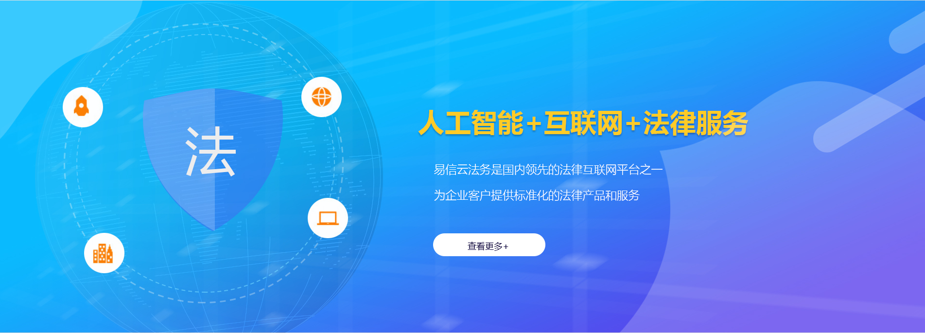 蠡县律师在线咨询