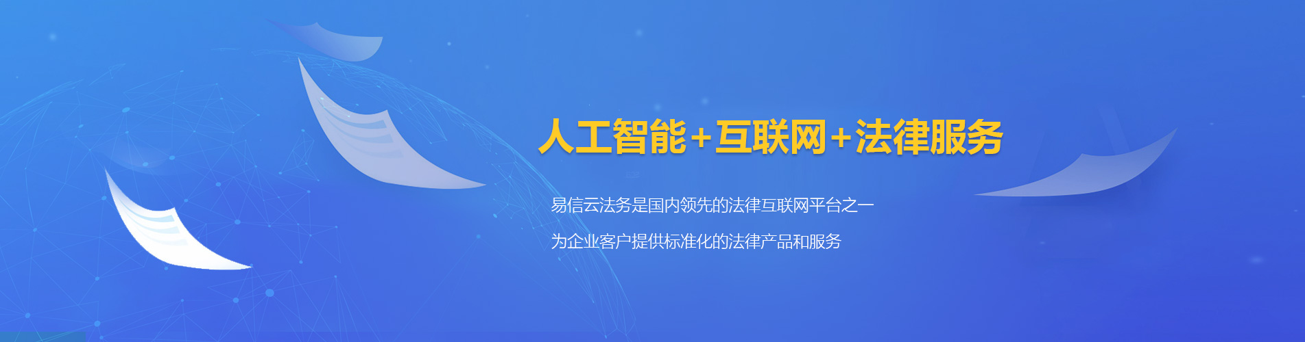 蠡县律师在线咨询